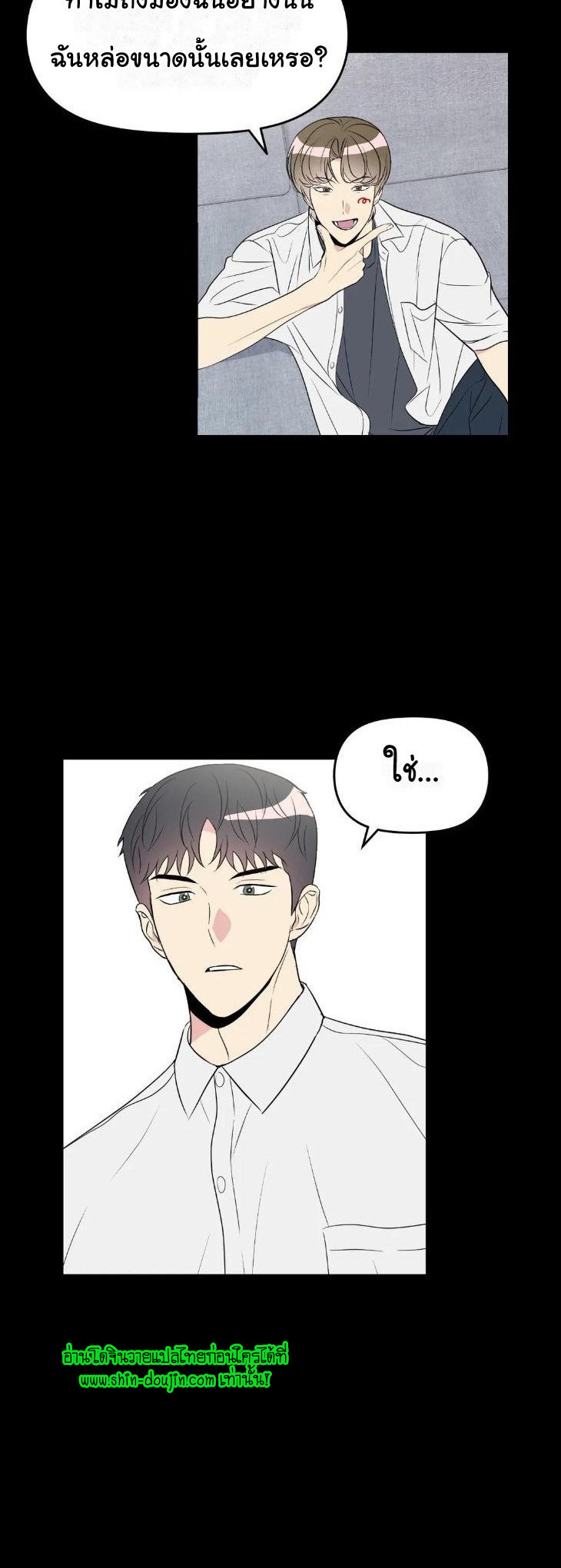 Bad Contact EP 11